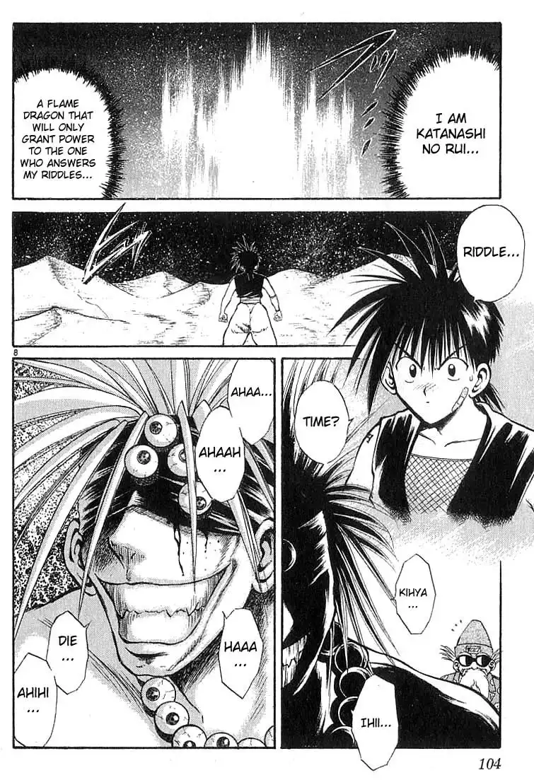 Flame of Recca Chapter 123 8